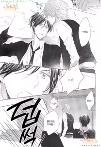 Page 100 of Danshi Koukouseiteki Kazoku Keikaku! | 남고생의 가족계획! - preview thumbnail