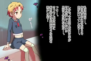 Page 255 of Bratty JK Gal Akari C's Sexual Guidance. - preview thumbnail