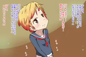 Page 271 of Bratty JK Gal Akari C's Sexual Guidance. - preview thumbnail