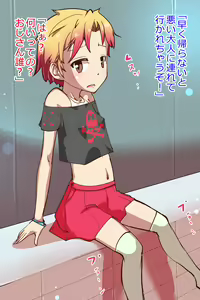 Page 5 of Bratty JK Gal Akari C's Sexual Guidance. - preview thumbnail