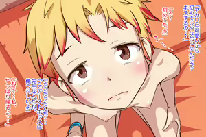 Page 528 of Bratty JK Gal Akari C's Sexual Guidance. - preview thumbnail