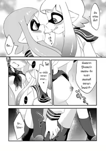 Page 12 of Yuri Ika Gachi♥cchi - Lemon to Milk - preview thumbnail