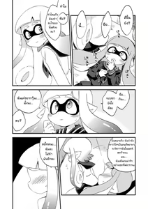 Page 18 of Yuri Ika Gachi♥cchi - Lemon to Milk - preview thumbnail