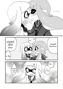 Page 19 of Yuri Ika Gachi♥cchi - Lemon to Milk - preview thumbnail