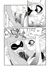 Page 7 of Yuri Ika Gachi♥cchi - Lemon to Milk - preview thumbnail