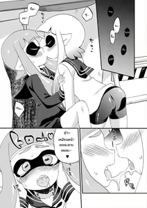 Page 10 of Yuri Ika Gachi♥cchi - Lemon to Milk - preview thumbnail