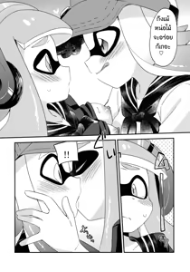 Page 17 of Yuri Ika Gachi♥cchi - Kinoko Takenoko Kassen - preview thumbnail