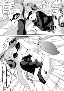 Page 19 of Yuri Ika Gachi♥cchi - Kinoko Takenoko Kassen - preview thumbnail