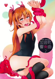 Kanon-chou HibiKana Kyoku 2 — hentai manga cover on Fhentai