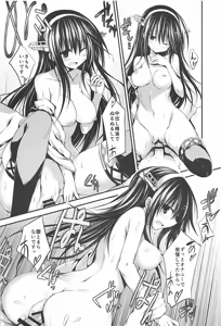 Page 81 of Hashibami no Ki - preview thumbnail
