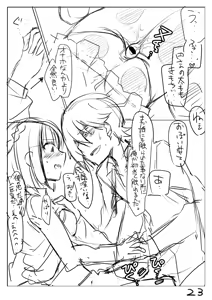 Page 30 of Perfume Magic - preview thumbnail