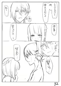 Page 39 of Perfume Magic - preview thumbnail