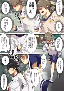 Page 4 of Perfume Magic - preview thumbnail