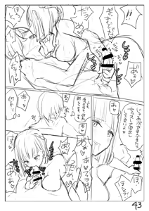 Page 50 of Perfume Magic - preview thumbnail
