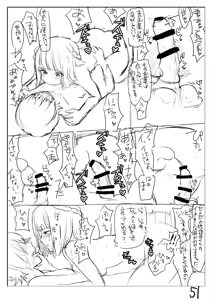 Page 58 of Perfume Magic - preview thumbnail