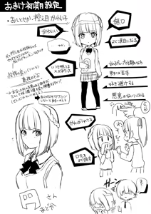 Page 69 of Perfume Magic - preview thumbnail