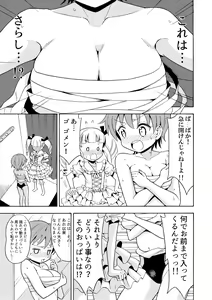 Page 15 of Happy Birthday 2 - Nyotaika Shita no de Mizugi o Kai ni Ittemita - preview thumbnail