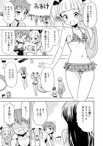 Page 25 of Happy Birthday 2 - Nyotaika Shita no de Mizugi o Kai ni Ittemita - preview thumbnail