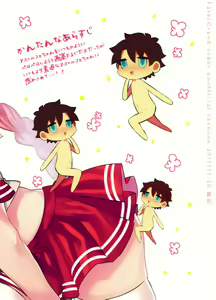 Page 18 of Boku datte Otokonoko nanda yo - preview thumbnail