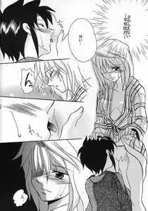 Page 20 of Waratte, Kudasai. - preview thumbnail