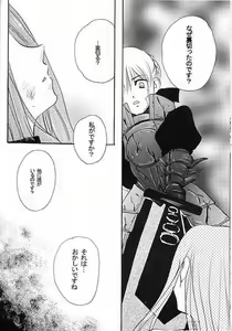 Page 8 of Waratte, Kudasai. - preview thumbnail
