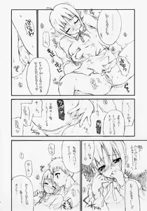 Page 11 of Yasashii Uta/BS#06 Fate2 - preview thumbnail