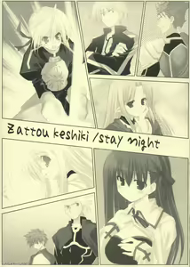 Zattou keshiki/stay night - hentai manga cover image