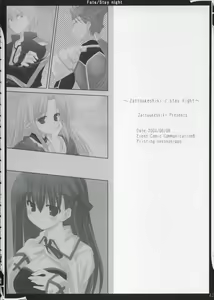 Page 41 of Zattou keshiki/stay night - preview thumbnail