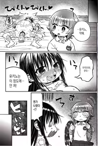 Page 22 of Play Room Ni - preview thumbnail