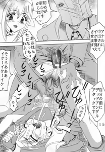 Page 14 of Guilty Gear XX Dandizm 2002 - preview thumbnail