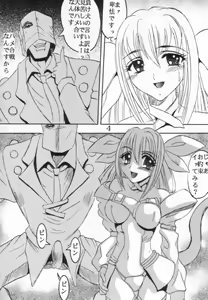 Page 4 of Guilty Gear XX Dandizm 2002 - preview thumbnail