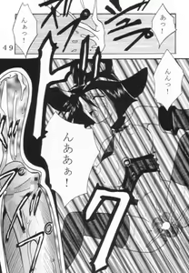 Page 48 of Guilty Gear XX Dandizm 2002 - preview thumbnail