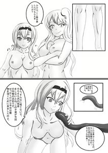 Page 27 of Boku no Hana - preview thumbnail