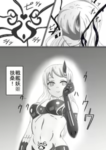 Page 35 of Boku no Hana - preview thumbnail