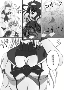 Page 7 of Boku no Hana - preview thumbnail