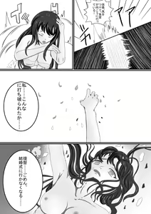 Page 10 of Boku no Hana - preview thumbnail