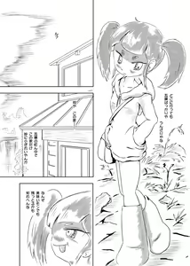 Page 34 of Ayu no Himegoto - preview thumbnail