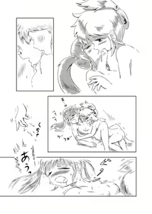 Page 78 of Ayu no Himegoto - preview thumbnail