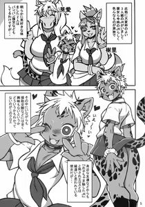 Page 4 of KJK -2018- - preview thumbnail