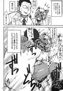 Page 5 of KJK -2018- - preview thumbnail