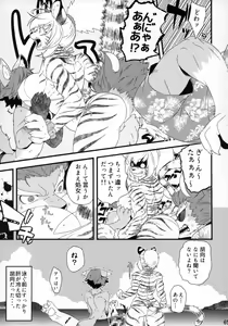 Page 64 of KJK -2018- - preview thumbnail