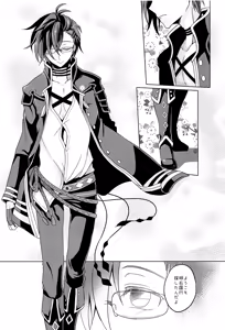 Page 24 of Ii ko ni shitai - preview thumbnail