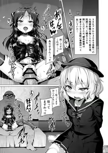 Page 2 of Rozen Labia - preview thumbnail