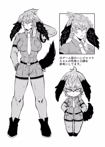 Page 2 of Ayashii Manazashi - preview thumbnail