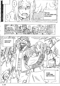 Page 10 of apocalypse girl - 멸망적 그녀 - preview thumbnail