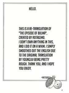 Page 3 of Episode of Bulma - preview thumbnail