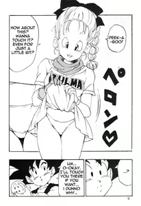 Page 6 of Episode of Bulma - preview thumbnail