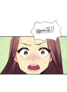 Page 16 of 不会拒绝的女人 Chinese 1-10 - preview thumbnail