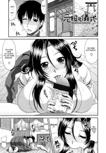 Genpuku no Gishiki | Adulthood Ceremony — hentai manga cover on Fhentai