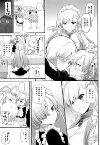 Page 17 of D.L. action 121 - preview thumbnail